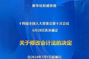 马卡：纳乔和皇马续约应该只是时间问题，安帅等人都支持他