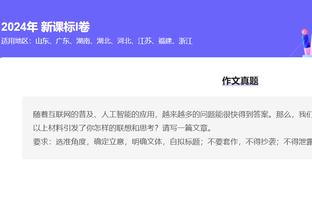 188金宝搏app体育下载截图2